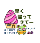 多肉植物たに美✤子供→親へ連絡用スタンプ（個別スタンプ：21）
