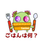 多肉植物たに美✤子供→親へ連絡用スタンプ（個別スタンプ：22）