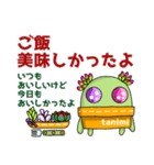多肉植物たに美✤子供→親へ連絡用スタンプ（個別スタンプ：23）