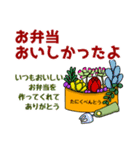 多肉植物たに美✤子供→親へ連絡用スタンプ（個別スタンプ：24）