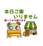 多肉植物たに美✤子供→親へ連絡用スタンプ（個別スタンプ：25）
