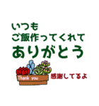多肉植物たに美✤子供→親へ連絡用スタンプ（個別スタンプ：26）