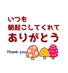 多肉植物たに美✤子供→親へ連絡用スタンプ（個別スタンプ：27）
