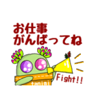 多肉植物たに美✤子供→親へ連絡用スタンプ（個別スタンプ：30）