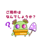 多肉植物たに美✤子供→親へ連絡用スタンプ（個別スタンプ：34）