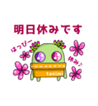 多肉植物たに美✤子供→親へ連絡用スタンプ（個別スタンプ：35）