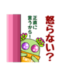 多肉植物たに美✤子供→親へ連絡用スタンプ（個別スタンプ：36）