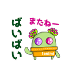 多肉植物たに美✤子供→親へ連絡用スタンプ（個別スタンプ：39）