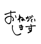 筆ペンでひらがな其ノ壱～ちょっと言葉～（個別スタンプ：5）