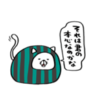 ねこすいか（個別スタンプ：38）