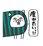 ねこすいか（個別スタンプ：39）