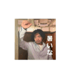 レッツラゴー！ゆうくんパート3（個別スタンプ：6）