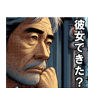 威厳を出したい父親【面白い・使える】（個別スタンプ：10）