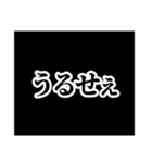 嫌いなあの子に送ろう（個別スタンプ：1）