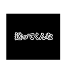 嫌いなあの子に送ろう（個別スタンプ：3）