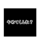嫌いなあの子に送ろう（個別スタンプ：6）