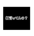 嫌いなあの子に送ろう（個別スタンプ：7）