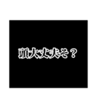 嫌いなあの子に送ろう（個別スタンプ：8）