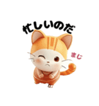 3Dねこ女子（個別スタンプ：4）