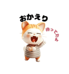 3Dねこ女子（個別スタンプ：12）