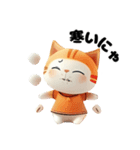 3Dねこ女子（個別スタンプ：18）