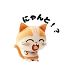 3Dねこ女子（個別スタンプ：23）