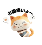 3Dねこ女子（個別スタンプ：33）