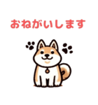 普段使い出来るかわいい柴犬スタンプ（個別スタンプ：1）