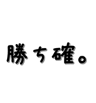 ゆるくシンプルな手書き文字スタンプ（個別スタンプ：9）