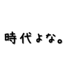 ゆるくシンプルな手書き文字スタンプ（個別スタンプ：13）