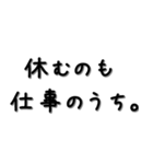 ゆるくシンプルな手書き文字スタンプ（個別スタンプ：17）