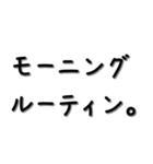 ゆるくシンプルな手書き文字スタンプ（個別スタンプ：19）