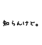 ゆるくシンプルな手書き文字スタンプ（個別スタンプ：23）