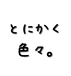 ゆるくシンプルな手書き文字スタンプ（個別スタンプ：28）