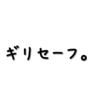 ゆるくシンプルな手書き文字スタンプ（個別スタンプ：30）