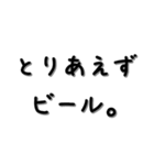 ゆるくシンプルな手書き文字スタンプ（個別スタンプ：35）