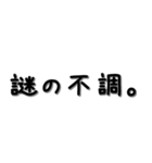 ゆるくシンプルな手書き文字スタンプ（個別スタンプ：36）