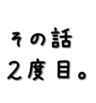 ゆるくシンプルな手書き文字スタンプ（個別スタンプ：39）