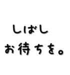 ゆるくシンプルな手書き文字スタンプ（個別スタンプ：40）