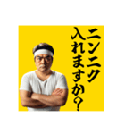 ニンニク入れますか？【呪文あり】（個別スタンプ：1）