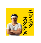 ニンニク入れますか？【呪文あり】（個別スタンプ：3）