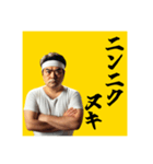 ニンニク入れますか？【呪文あり】（個別スタンプ：4）