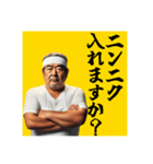 ニンニク入れますか？【呪文あり】（個別スタンプ：5）