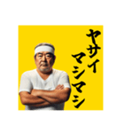 ニンニク入れますか？【呪文あり】（個別スタンプ：7）