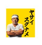 ニンニク入れますか？【呪文あり】（個別スタンプ：8）