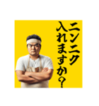 ニンニク入れますか？【呪文あり】（個別スタンプ：9）