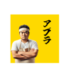 ニンニク入れますか？【呪文あり】（個別スタンプ：10）