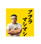 ニンニク入れますか？【呪文あり】（個別スタンプ：11）