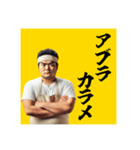 ニンニク入れますか？【呪文あり】（個別スタンプ：12）