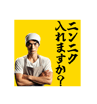 ニンニク入れますか？【呪文あり】（個別スタンプ：13）